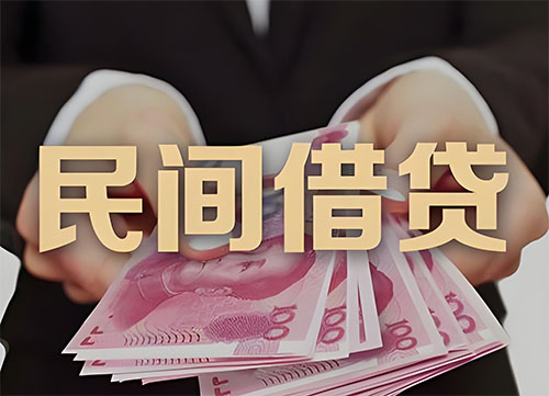 任丘私人借钱联系方式|急用钱个人借款|民间私人借钱